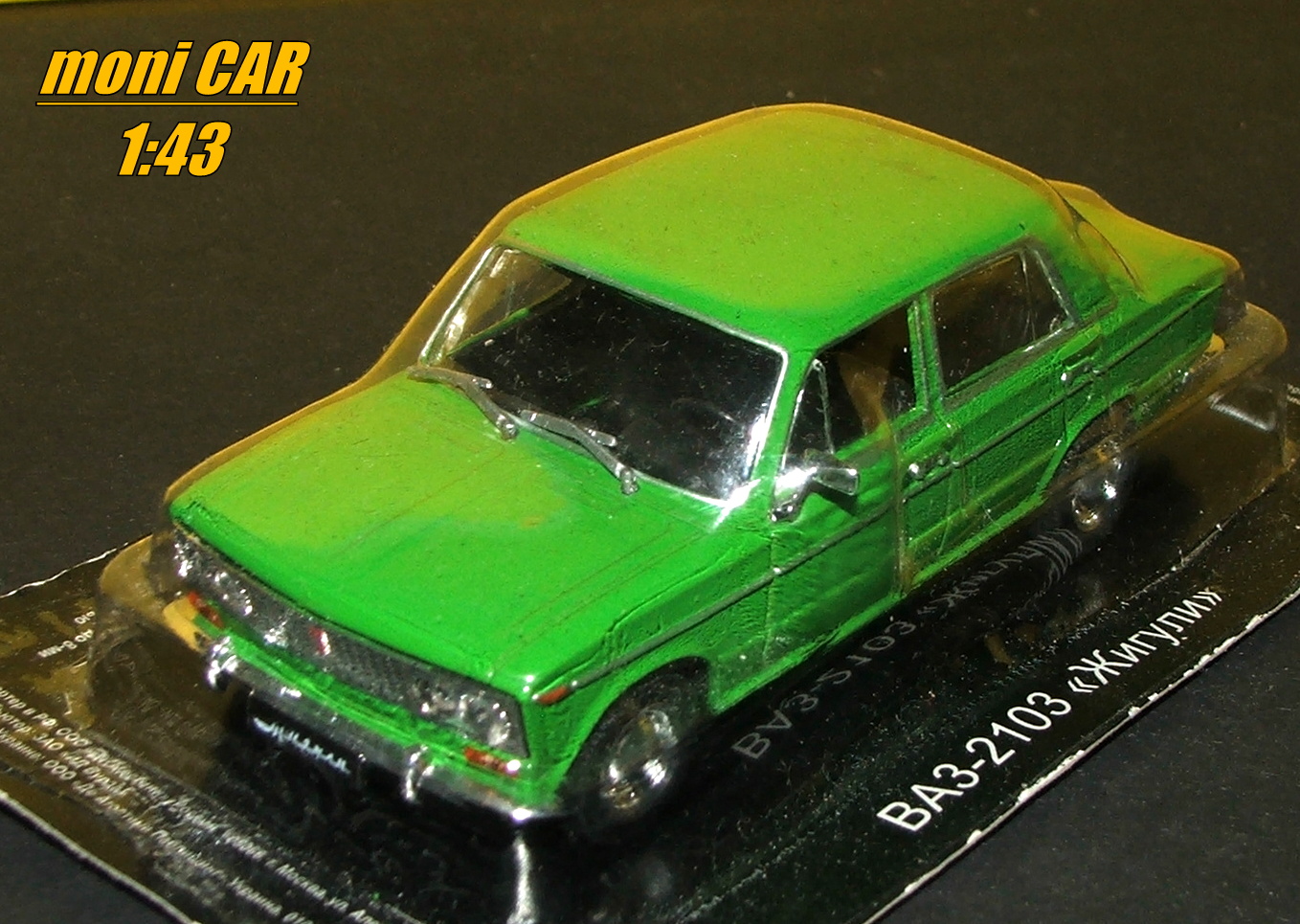 LADA 1500 - VAZ 2103 "Žiguli" (1:43) Altaya/IXO