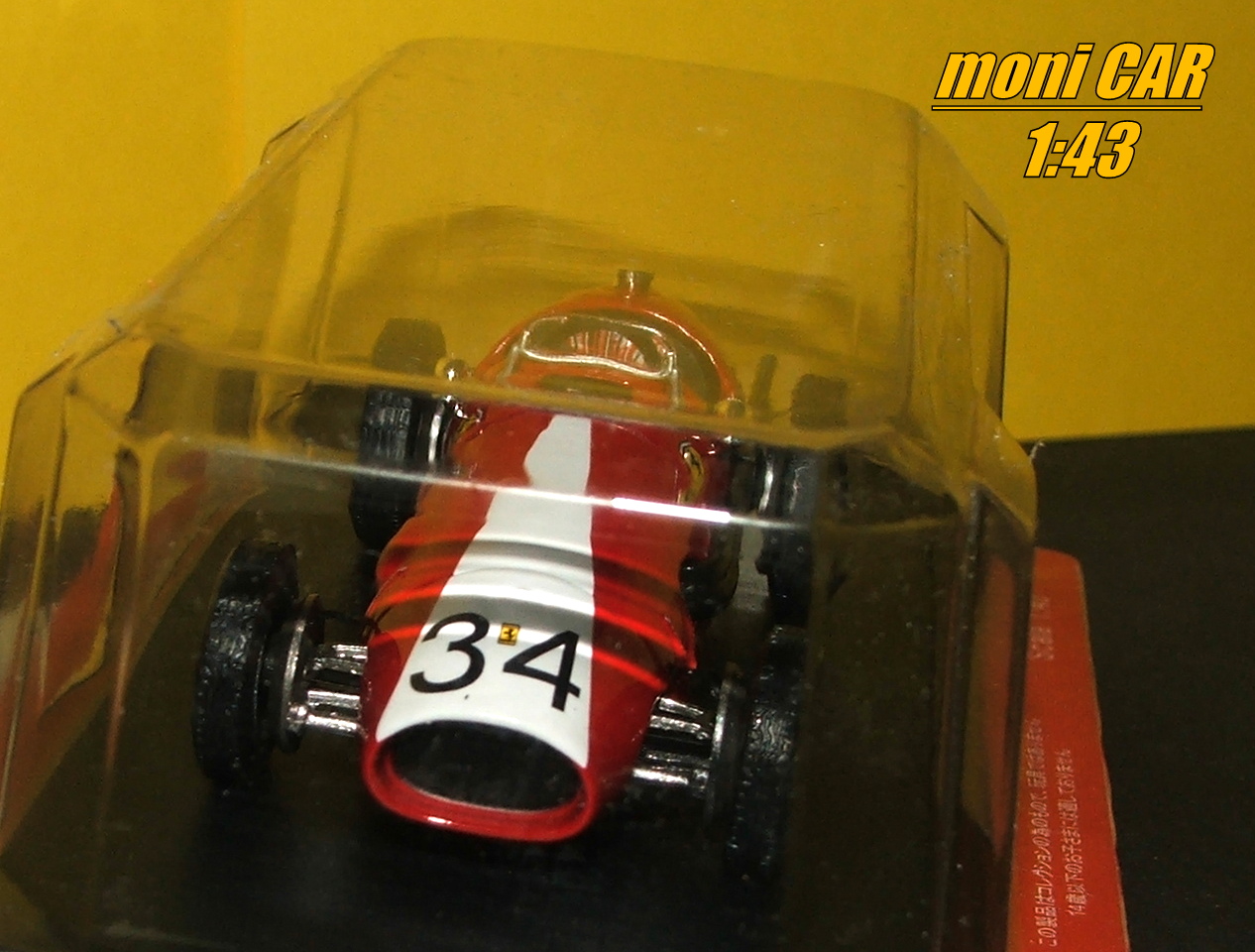 FERRARI 500 F2 No.34 Kurt Adolf - Ecuire Espadon - 1953 (1:43) Altaya/IXO
