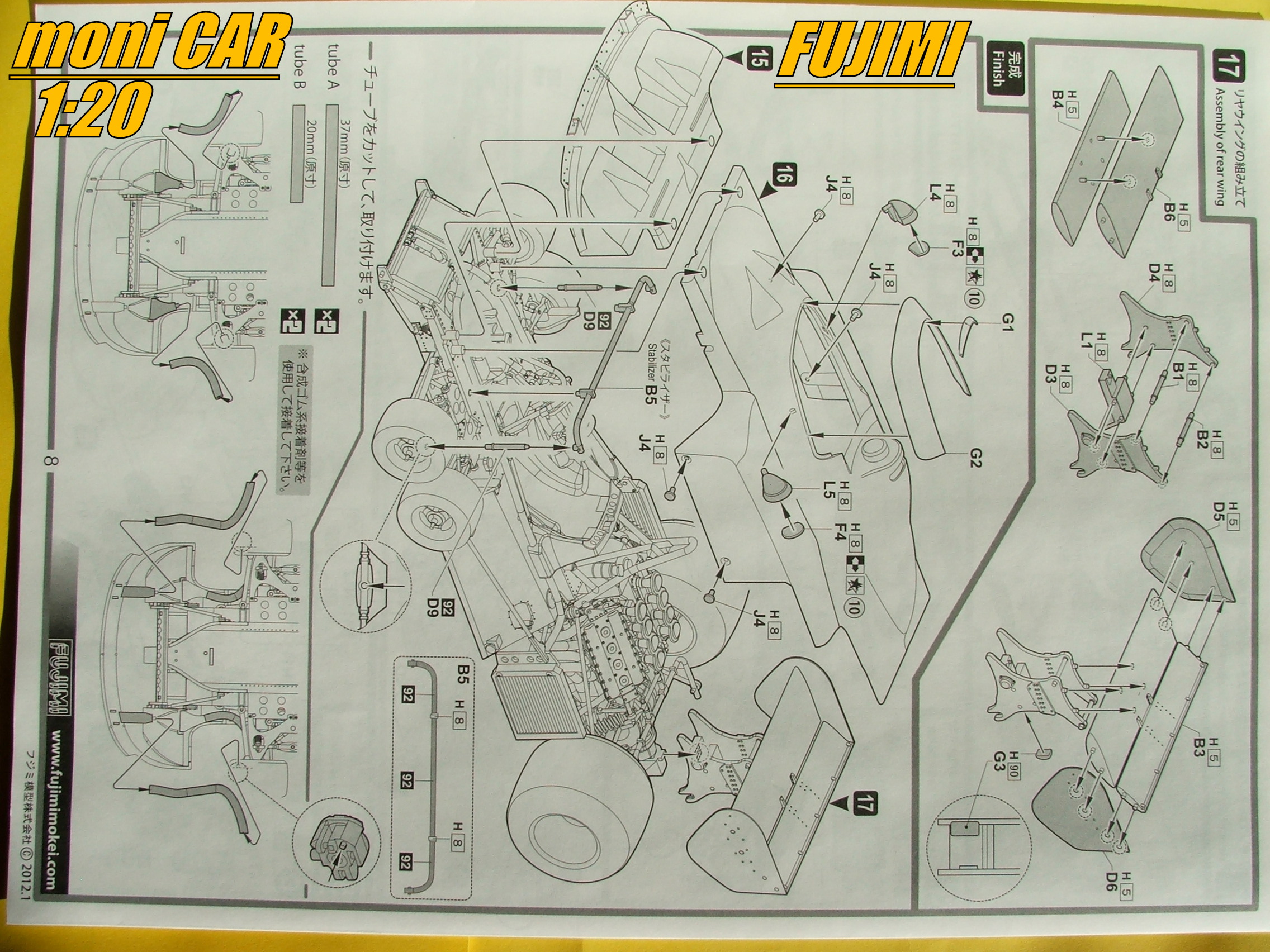 Tyrrell P34 No.3 - Ronnie Peterson - 1977 JAPAN GP - kit (1:20) FUJIMI